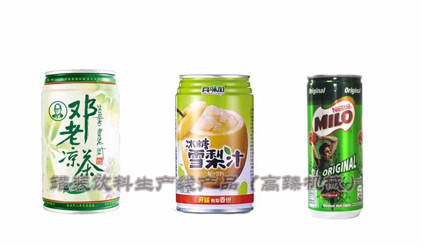 罐裝飲料生產(chǎn)線產(chǎn)品